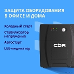 Источник бесперебойного питания CBR UPS-TWK-101EJ-1000/1000 ВА/600 Вт/4xSchuko CEE 7, фото2