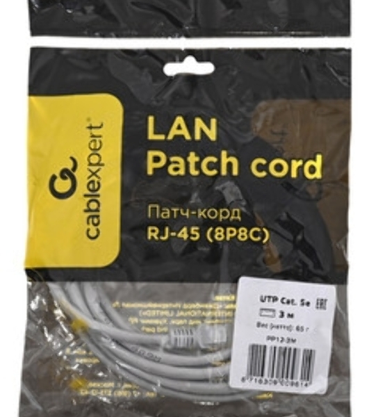 Патч-корд FTP Cablexpert cat.5e, 3м, литой, многожильный серый