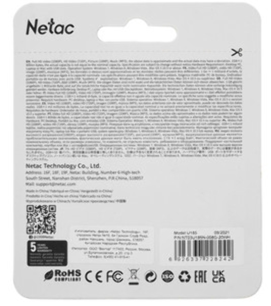 Флешка USB Netac U185 (NT03U185N-008G-20WH), 8Gb, USB 2.0, R/W 25/10, белый/серый