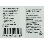 Оперативная память Digma, DDR4, 8GB (1x8 GB), 3200 MHz, CL22, SO-DIMM, фото 1