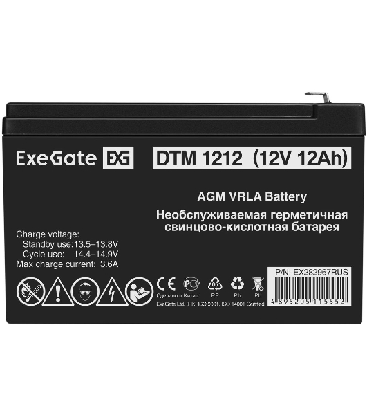 Батарея для ИБП ExeGate DTM 1212 (12V 12Ah 1251W), клеммы F2