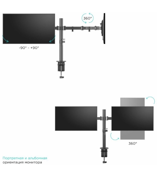 Кронштейн ONKRON D221E для двух мониторов 13'-32' настольный, черный