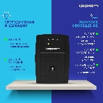 Источник бесперебойного питания Ippon Back Basic 850 Euro 480Вт 850ВА черный, фото38