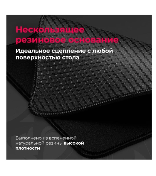 Коврик для мышки Defender FLICK M Redragon