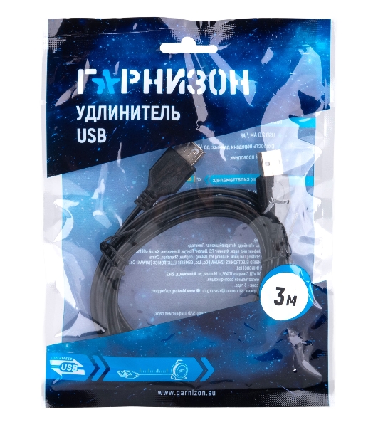 Кабель-удлинитель USB2.0 Гарнизон GCC-USB2-AMAF-3M, AM/AF, медь, 3м, черный, пакет
