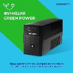 Источник бесперебойного питания Ippon Back Basic 850 Euro 480Вт 850ВА черный, фото35