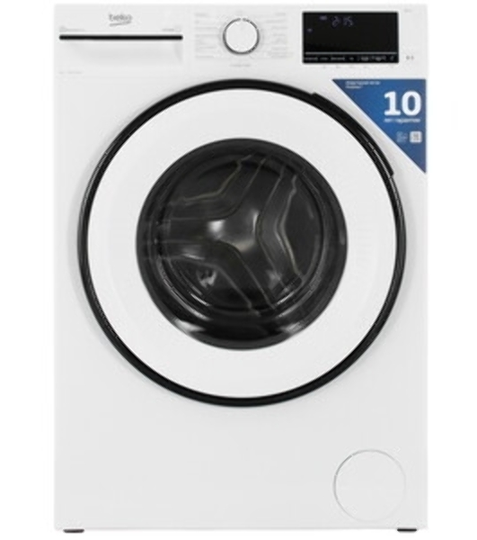 Стиральная машина Beko B3WFR572W белый, загрузка фронтальная 7 кг, 1200 об/мин., класс: А