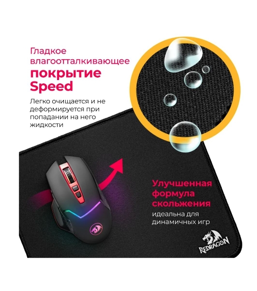 Коврик для мышки Defender FLICK L MM Redragon