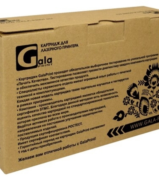 Картридж лазерный GalaPrint GP-CE401A голубой (6000 стр) для HP Color LaserJet Enterprise M551dn/M551n/M551xh