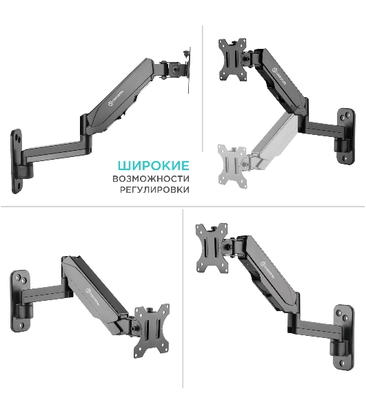 Кронштейн (держатель) ONKRON G150 для телевизора 13'-34' дюймов настенный, черный