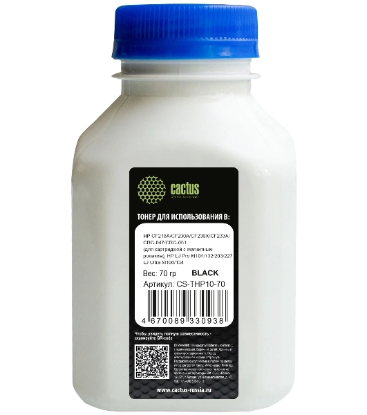 Тонер Cactus CS-THP10-70 черный флакон 70гр. для принтера CF218A/CF230A/CF230X/CF233A/CRG-047/CRG-051 (для картриджей с магнитным роликом), HP LJ Pro M104/132/203/227, LJ Ultra M106/134
