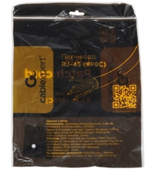 Патч-корд LSZH медный UTP Cablexpert PP30-10M/B cat.5e, 10м, литой, многожильный, синий