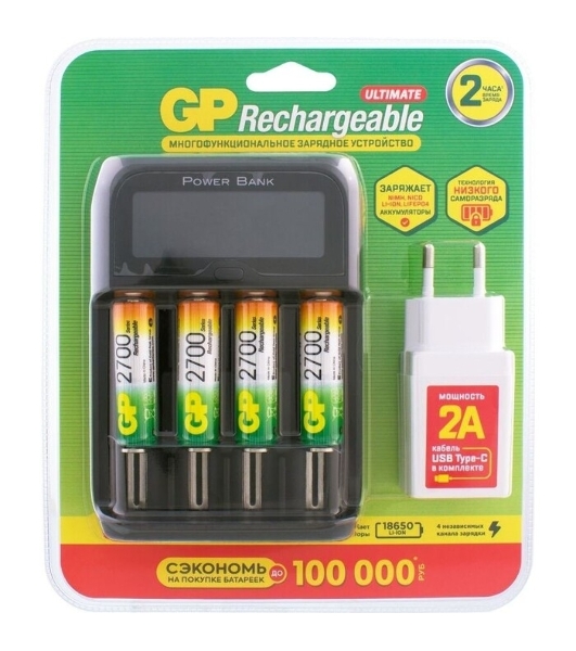 Аккумулятор + зарядное устройство GP PowerBank 270AAHCMHSPBA-2CR4 AA NiMH 2700mAh (4шт) блистер