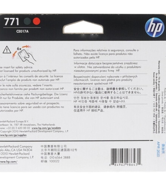 Картридж струйный HP CE017A черный матовый/хроматический красный печатающая головка для HP DJ Z6200