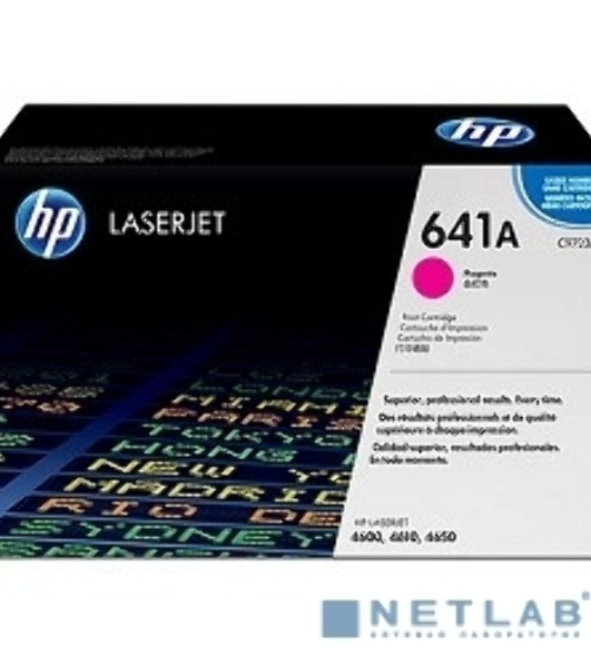 Картридж лазерный HP C9723A пурпурный для Color LJ 4600 Series 8000стр.