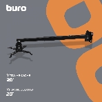 Кронштейн для проектора Buro PR04-100B черный макс.20кг потолочный поворот и наклон, фото 1