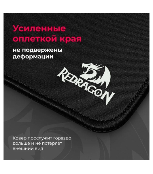 Коврик для мышки Defender FLICK XL Redragon