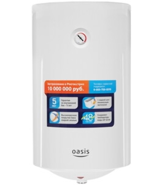 Водонагреватель Oasis 50L 2000W P0000106567 AS-50