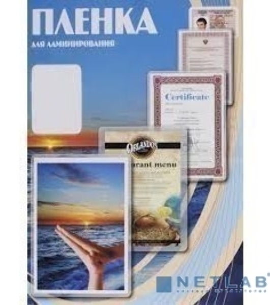 Пленка для ламинирования Office Kit, 250 мкм, A4, 100 шт., глянцевая216х303 (PLP12123-1)