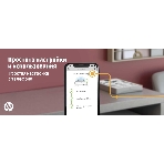МФУ лазерное HP LaserJet M236sdw (9YG09A), A4, ч/б, печ. до 29 стр/мин., скан. до 19 стр/мин. (ч/б) 10 стр/мин. (цвет), 600 x 600 dpi, USB, RJ-45, Wi-Fi, BlueTooth, Air Print, Mopria, фото16