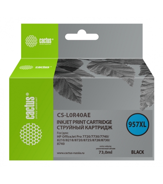 Картридж струйный Cactus CS-L0R40AE (957XL) черный (73 мл) для HP OfficeJet 8210/8218/8720/8725/8730