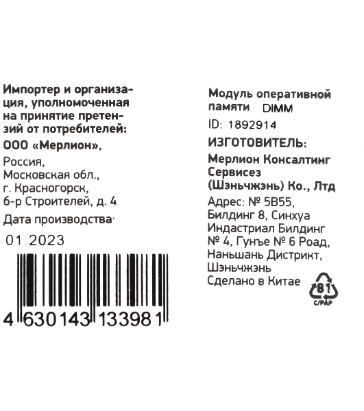 Оперативная память Digma, DDR4, 8GB (1x8 GB), 2666 MHz, CL19