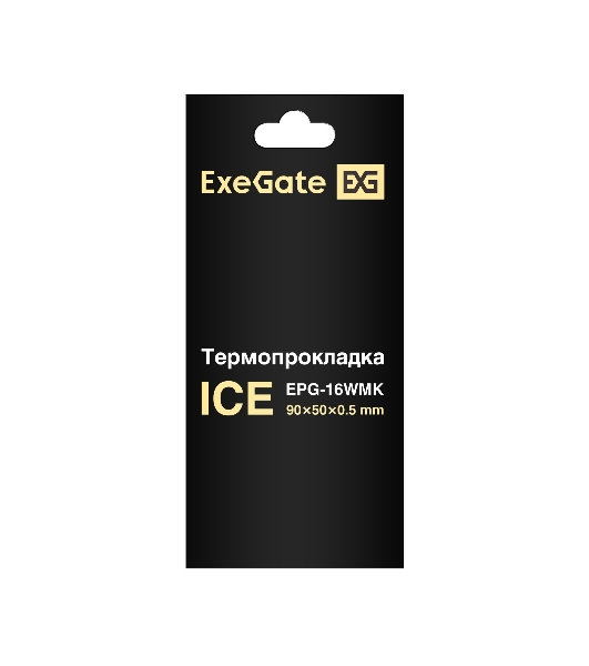Термопрокладка ExeGate Ice EPG-16WMK (50x90x0.5 мм, 16 Вт/(м•К), теплопроводящая клейкая двухсторонняя)