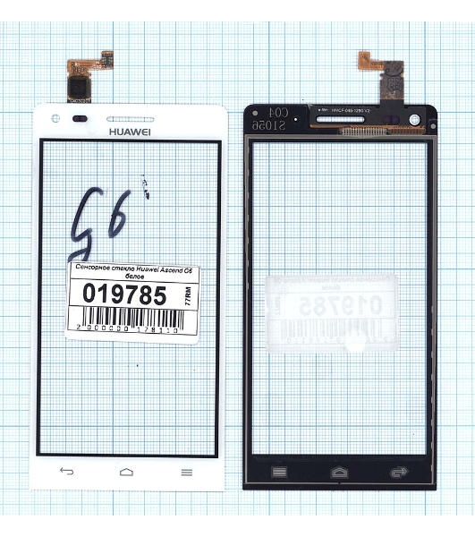 Сенсорное стекло (тачскрин) для Huawei Ascend G6, белое