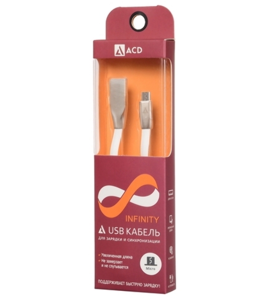 Кабель USB ACD-Infinity MicroUSB - USB-A TPE, 1.2м, белый