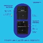 Источник бесперебойного питания Ippon Back Basic 1500 Euro 900Вт 1500ВА черный, фото50