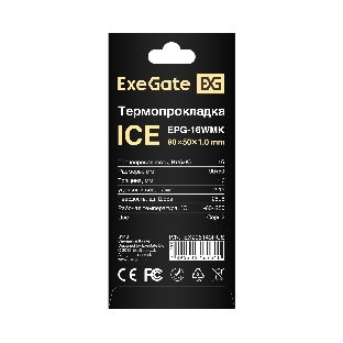 Термопрокладка ExeGate Ice EPG-16WMK (50x90x1.0 мм, 16 Вт/(м•К), теплопроводящая клейкая двухсторонняя)