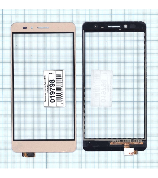 Сенсорное стекло (тачскрин) для Huawei Honor 5X/GR5, золотое