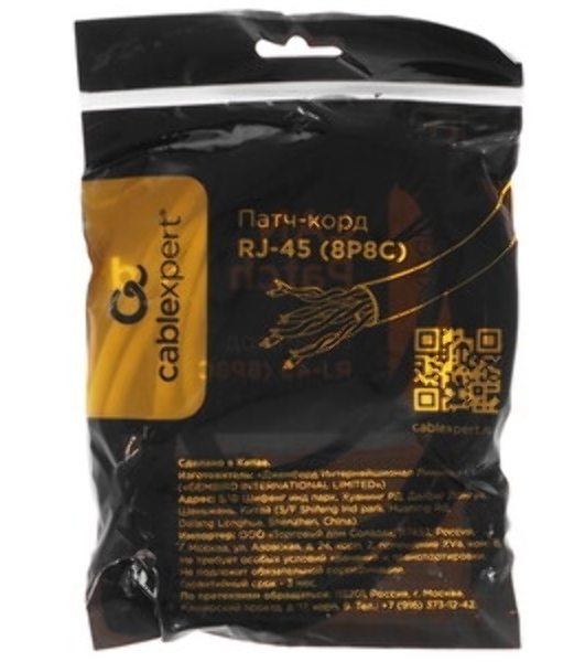 Патч-корд LSZH медный UTP Cablexpert PP30-2M cat.5e, 2м, литой, многожильный, серый