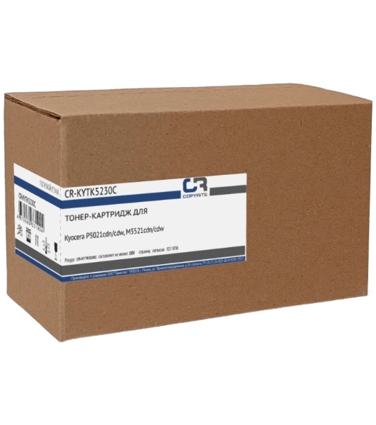 Картридж лазерный CopyRite CR-KYTK5230C TK-5230C голубой (2200 стр.) для Kyocera P5021cdn/cdw/M5521cdn/cdw
