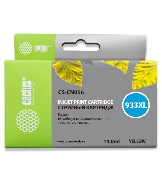 Картридж струйный Cactus CS-CN056 №933 желтый (14 мл) для HP OfficeJet 6600
