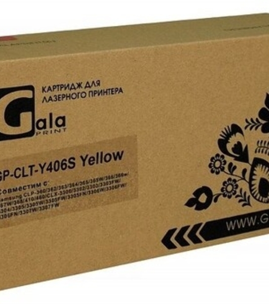 Картридж лазерный Galaprint GP-067HY желтый (2350 стр) для Canon i-SENSYS LBP631Cw/LBP633Cdw/MF651Cw/MF655Cdw/MF657Cdw