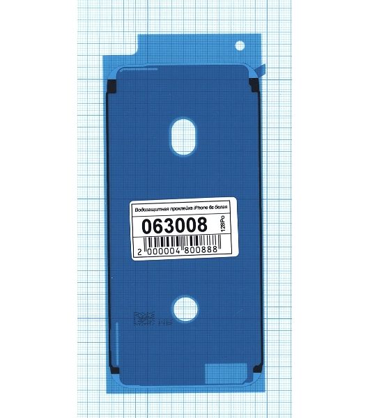 Водозащитная прокладка (проклейка) для iPhone 6s, белый