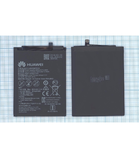 Аккумуляторная батарея для Huawei Honor 7X 3300mAh 12.71Wh, 3,85V (HB356687ECW)
