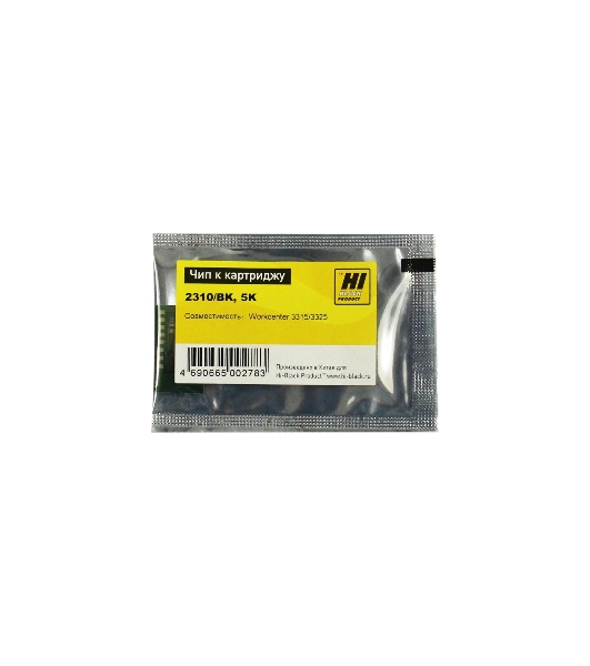 Чип к картриджу Xerox WC 3315/3325 (Hi-Black) new, 5K