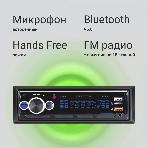 Автомагнитола Digma MCP-413, 1 DIN, Bluetooth, USB Type-A, AUX, пульт ДУ, фото6