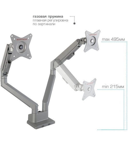 Кронштейн Arm media LCD-T36 серебристый, 4 шт/уп. Кр. алюм. настол. для 2-х мон. 15'-34', max 2х9 кг, нак. ±45°, пов. ±180°, от стола 495 мм, max VESA 100x100 мм.