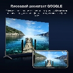 Телевизор Hyundai 50' H-LED50BU7009 черный LED UHD 60Hz Smart TV, фото29