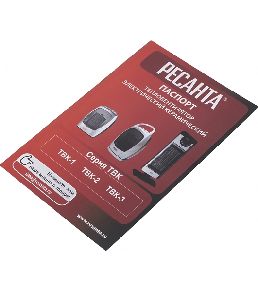 Тепловентилятор Ресанта ТВК-3, серый, 2000 Вт, 20 м2, термостат 67/2/5