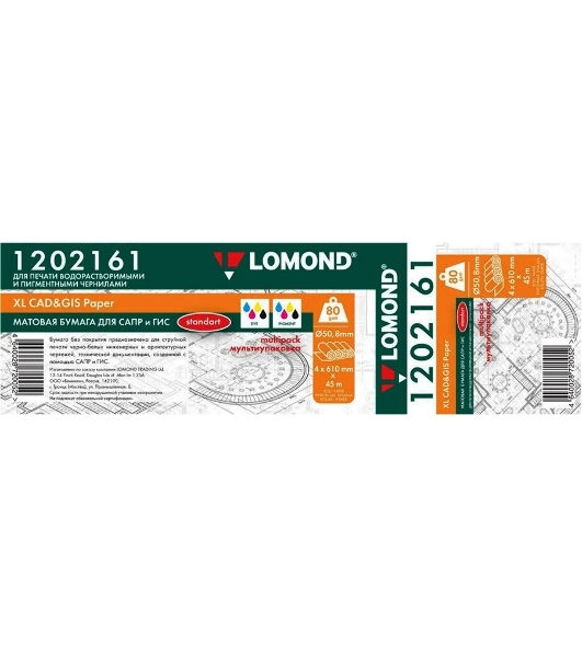 Бумага Lomond 1202161 24'(A1) 610мм-45м/80г/м2/белый матовое для струйной печати втулка:50.8мм (2')