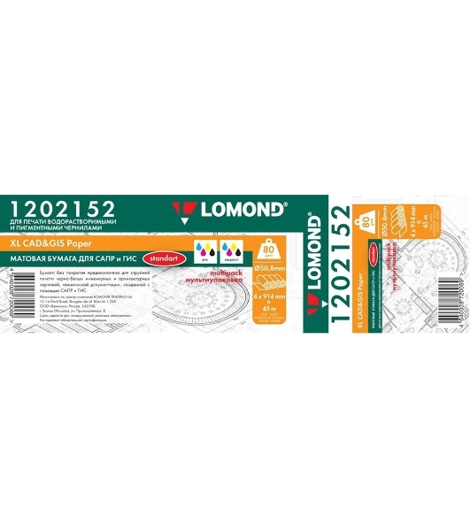 Бумага Lomond 1202152 36'(A0) 914мм-45м/80г/м2/белый матовое для струйной печати втулка:50.8мм (2')