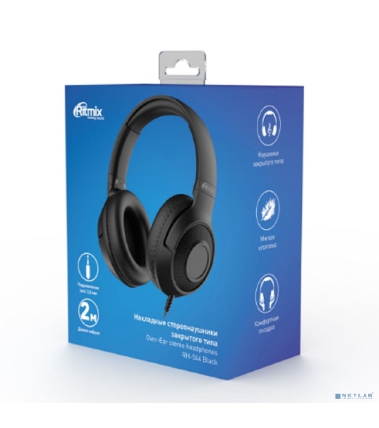 Наушники Ritmix RH-544 Black