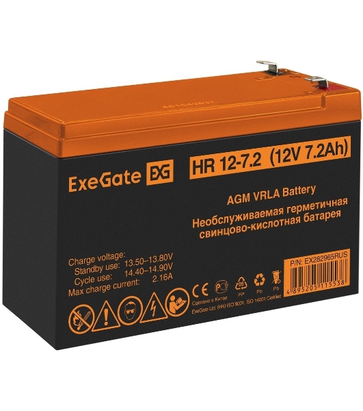 Батарея для ИБП ExeGate HR 12-7.2 (12V 7.2Ah), клеммы F2