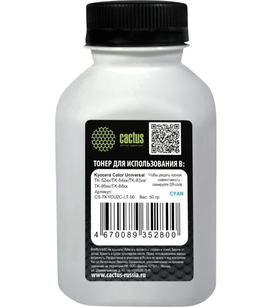 Тонер Cactus CS-TKYCU2C-LT-50 голубой флакон 50гр. для принтера Kyocera Color Universal TK-52xx/TK-54xx/TK-83xx/TK-85xx/TK-88xx