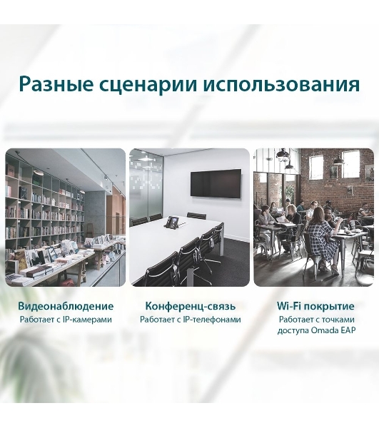 Коммутатор TP-Link 5-Port Gigabit Unmanaged Switch with 4-Port PoE+, metal case, desktop mount, PoE budget 40W.