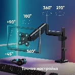 Кронштейн для монитора ONKRON 13'-34' настольный, черный G75, фото13